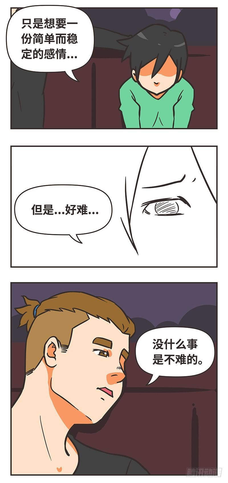 50-简单-第50话