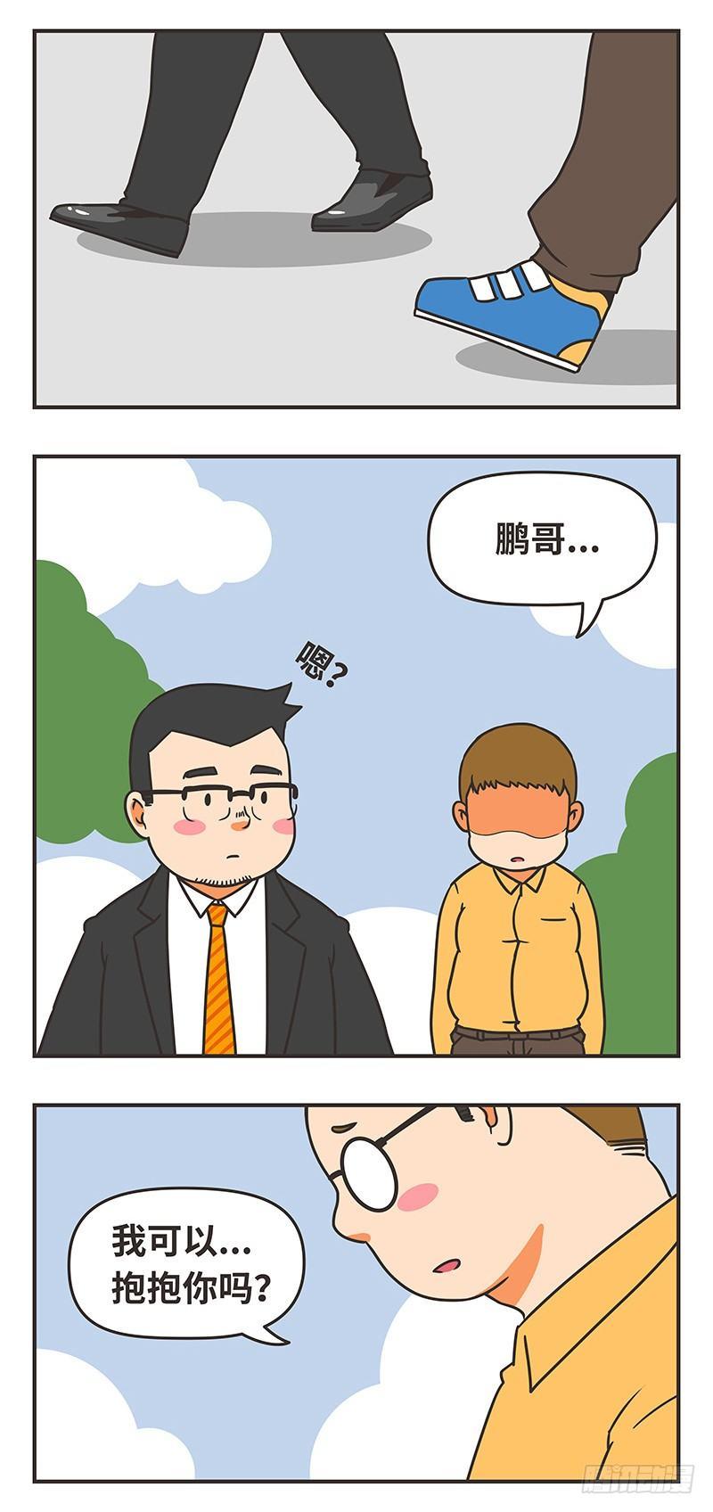 52-离开-第52话