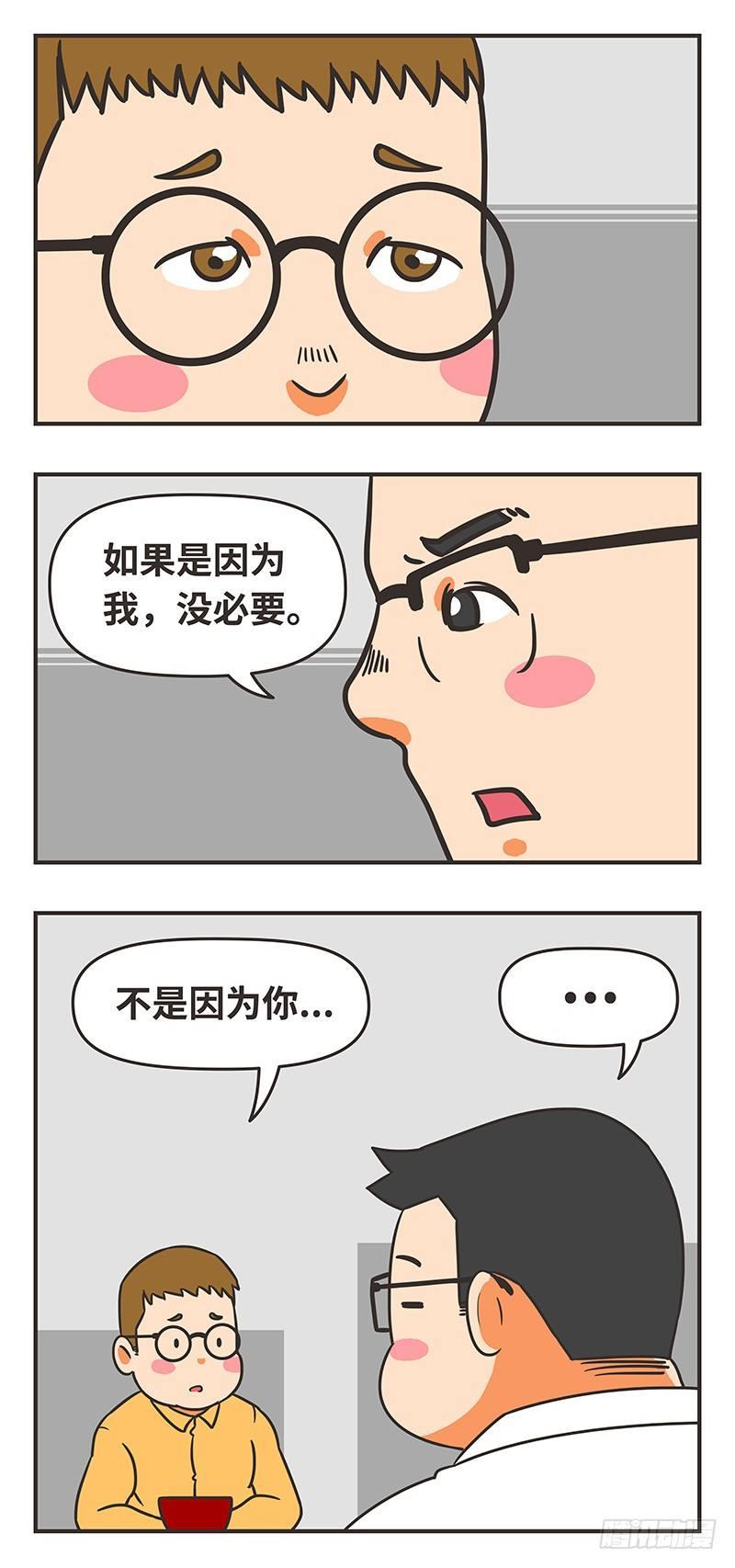52-离开-第52话