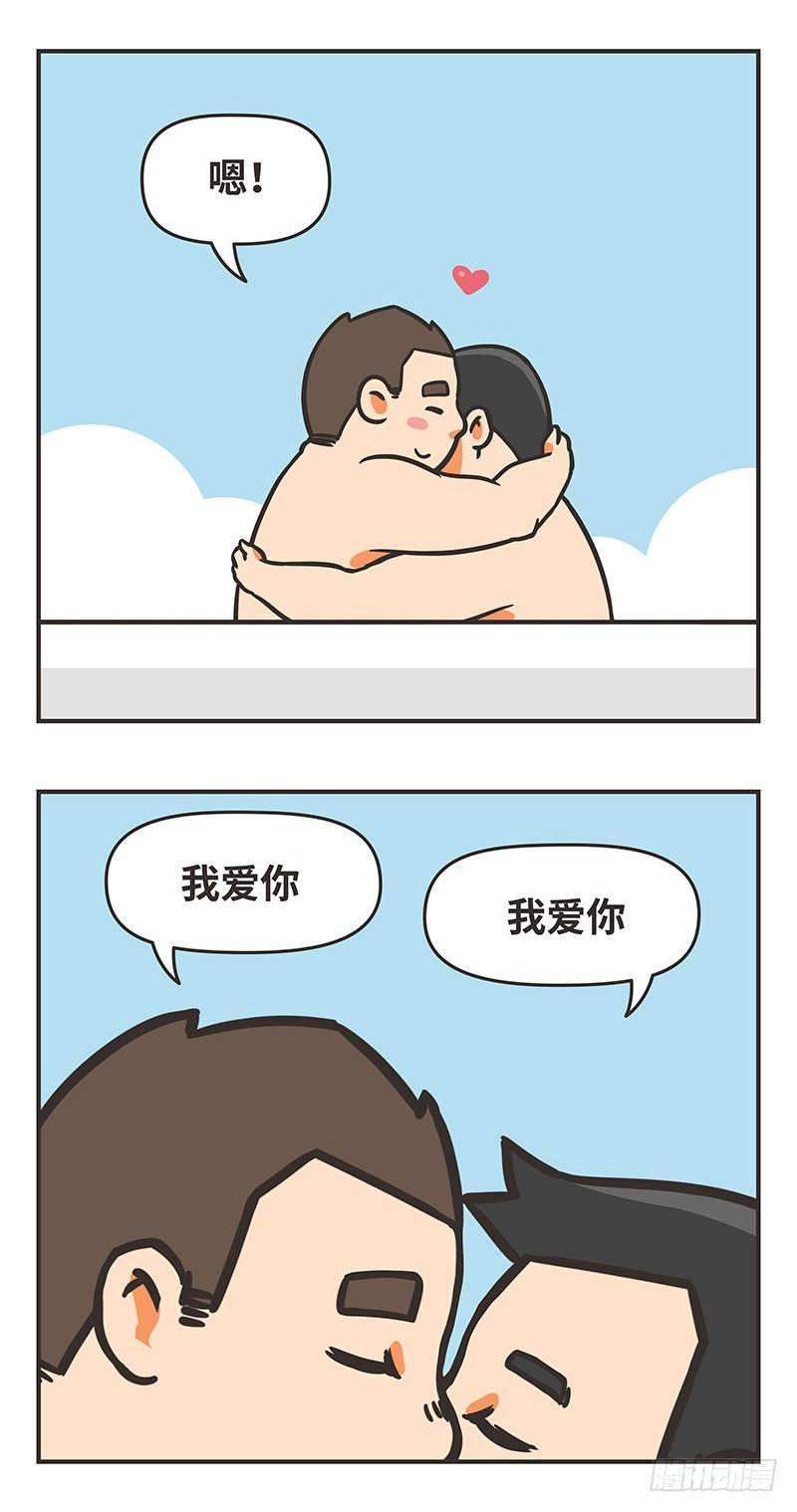 54-过年-第54话