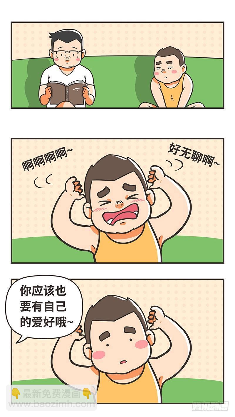 64-大人-第64话