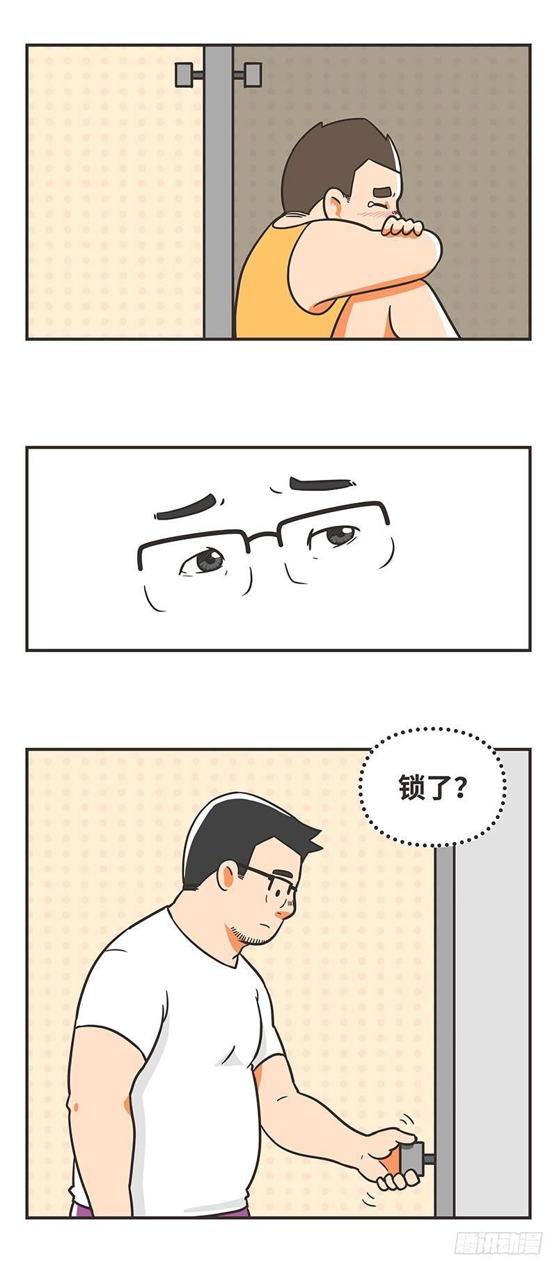 64-大人-第64话