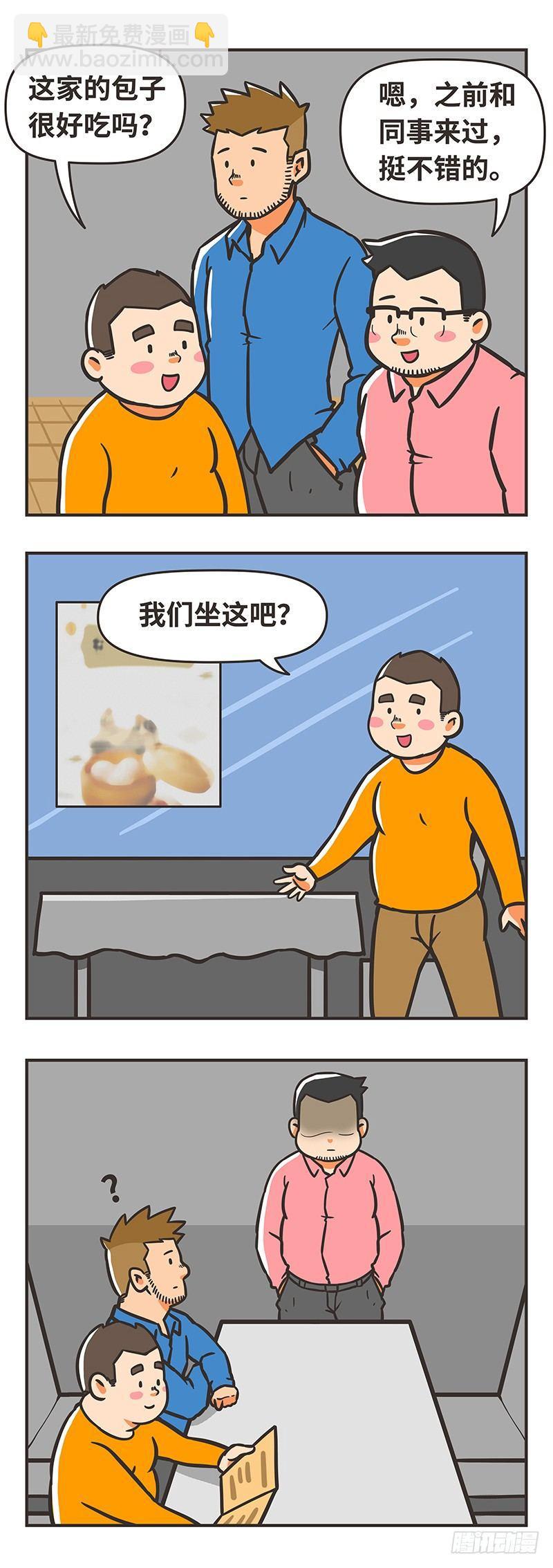 72-不同的生活-第72话