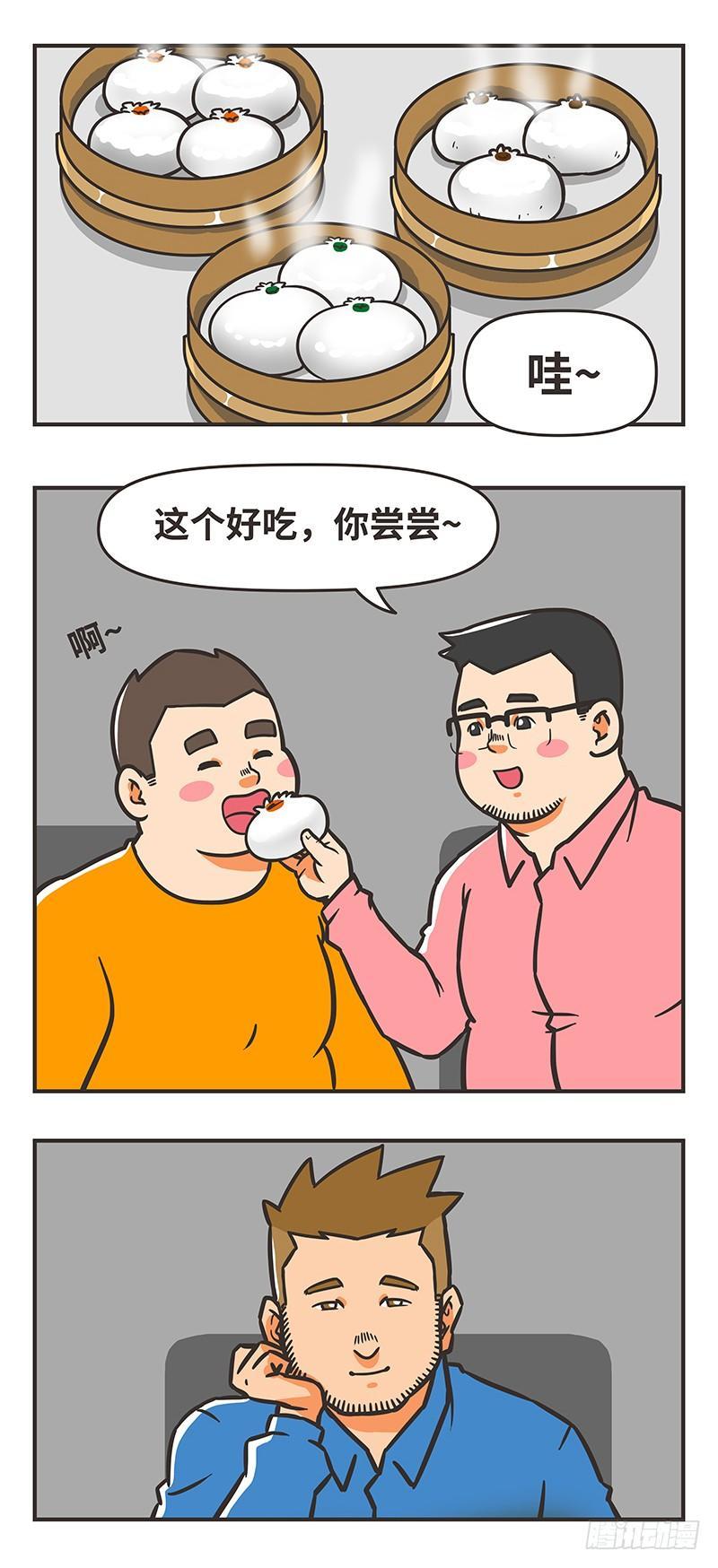 72-不同的生活-第72话