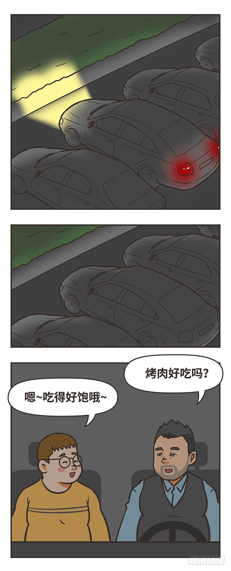 72-不同的生活-第72话