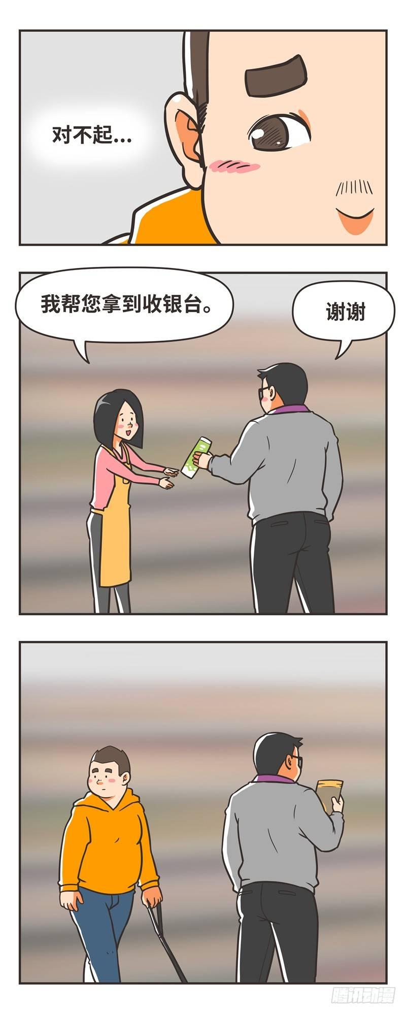 74-狗粮-第74话
