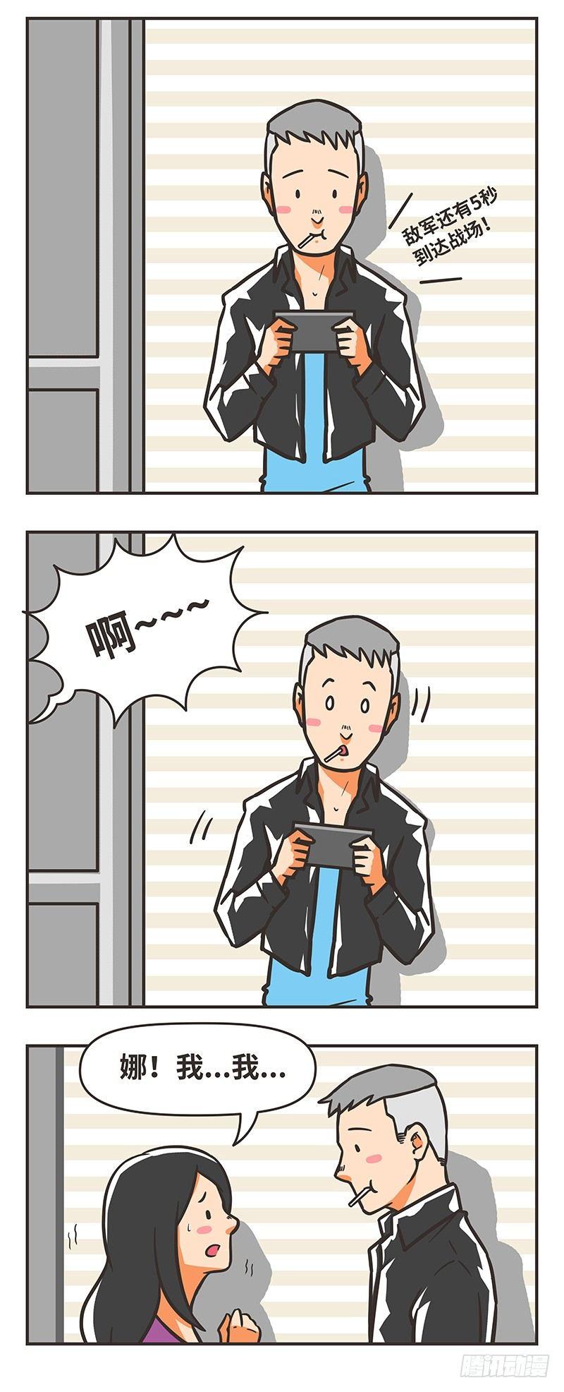 78-白发-第78话
