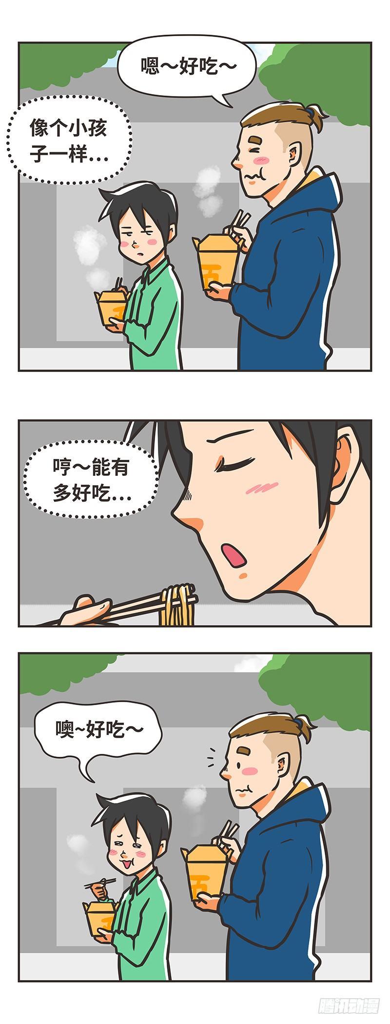 80-辞职-第80话