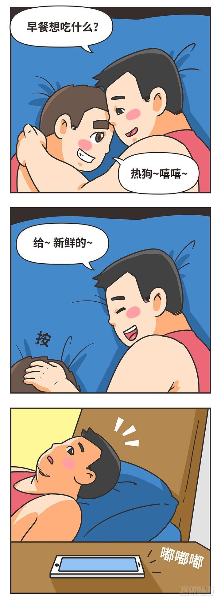 10-回家-第10话