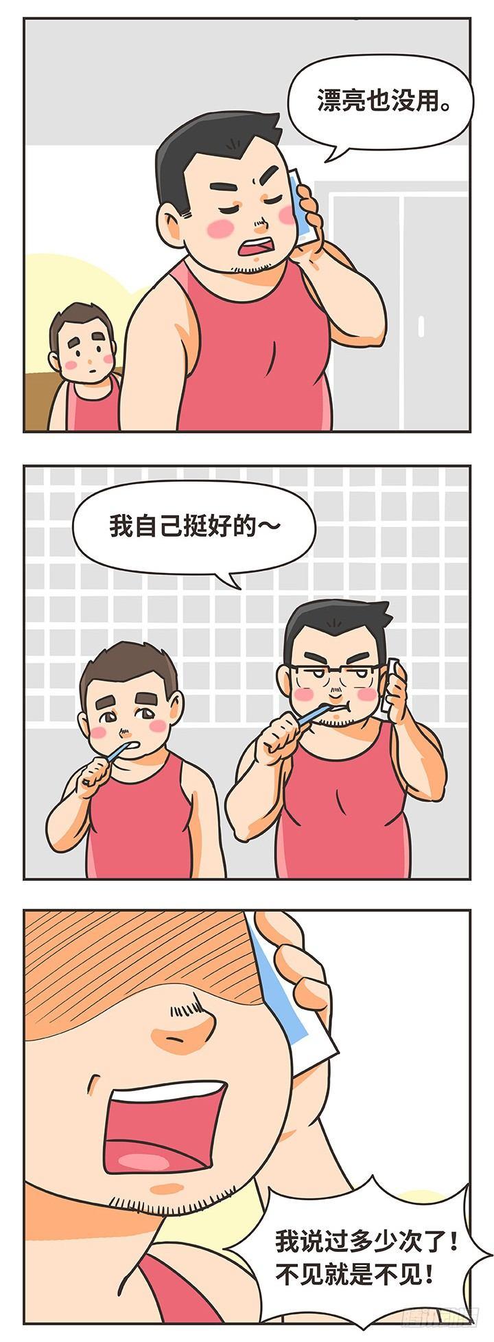 10-回家-第10话