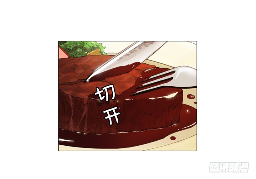 01.怎么还在这-第2话