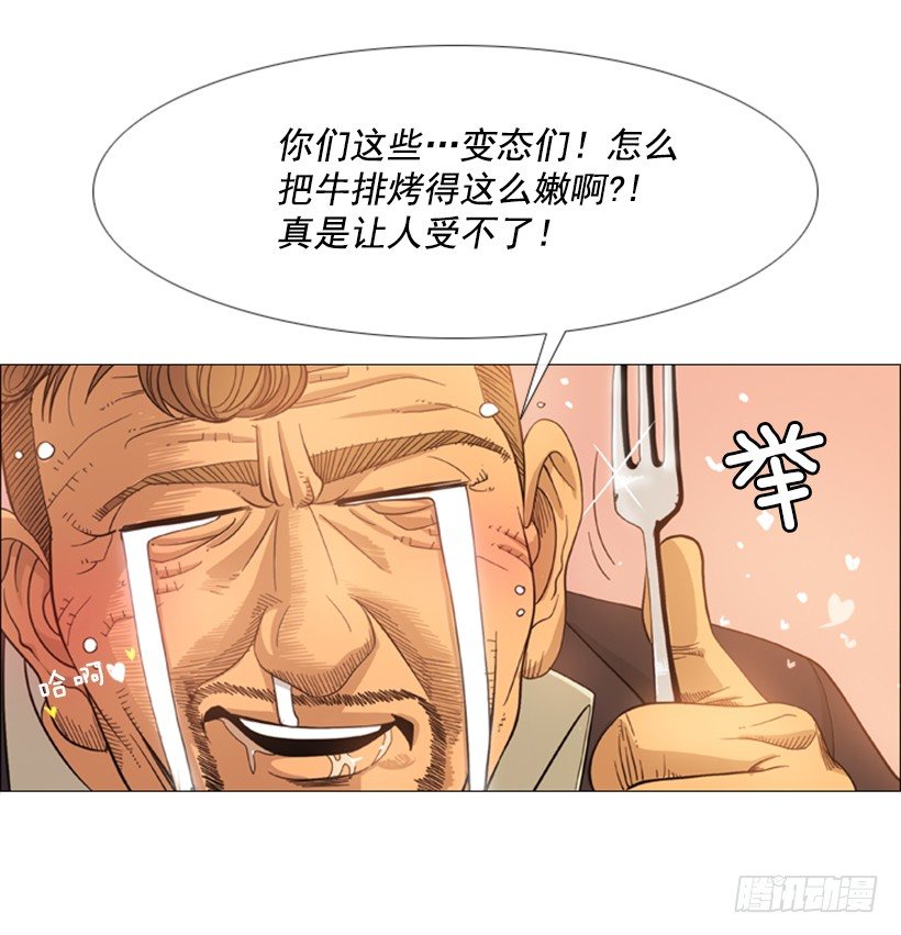 01.怎么还在这-第2话