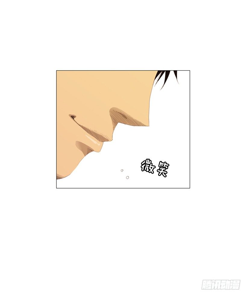 01.怎么还在这-第2话