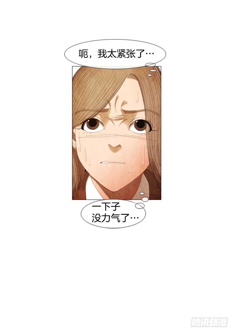 99.做事这么不靠谱&hellip;(1/2)-第98话