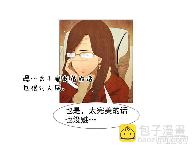 99.做事这么不靠谱&hellip;(1/2)-第98话