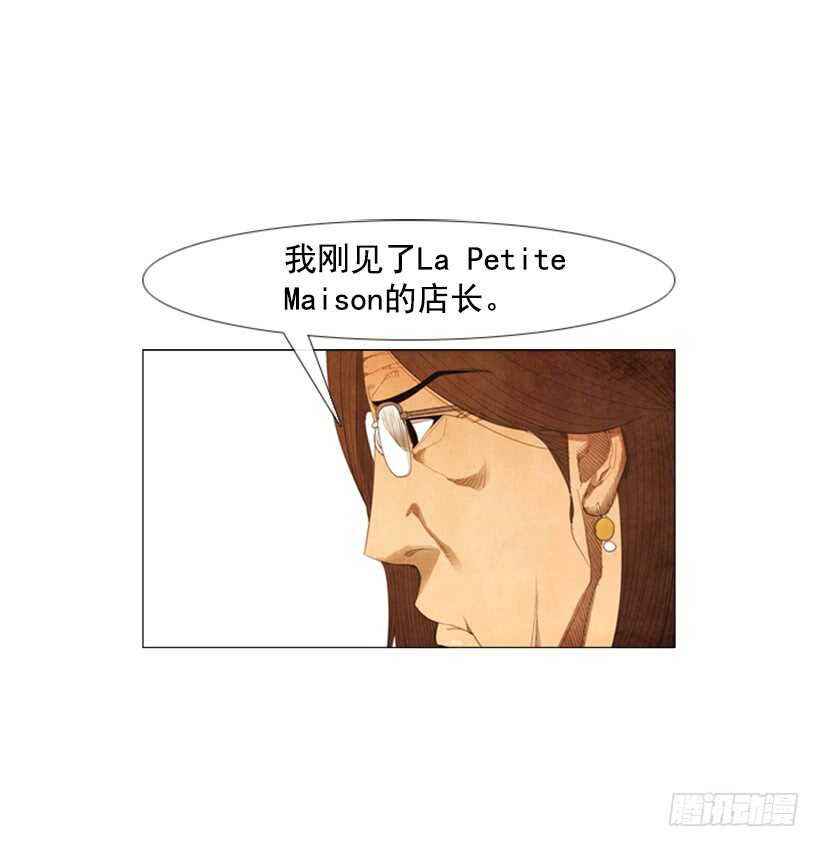 99.做事这么不靠谱&hellip;(1/2)-第98话