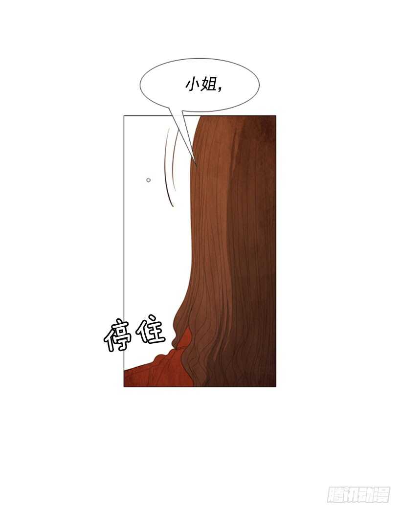 99.做事这么不靠谱&hellip;(1/2)-第98话