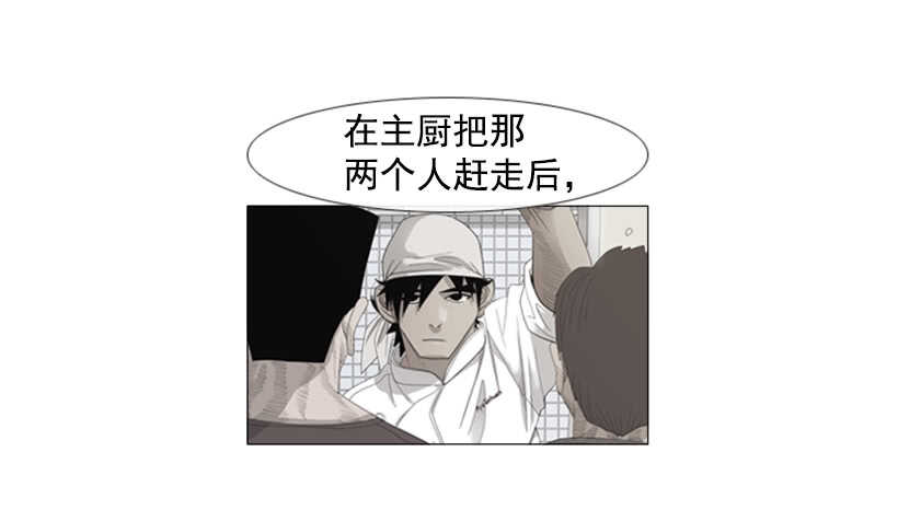 101.谢谢(1/2)-第100话