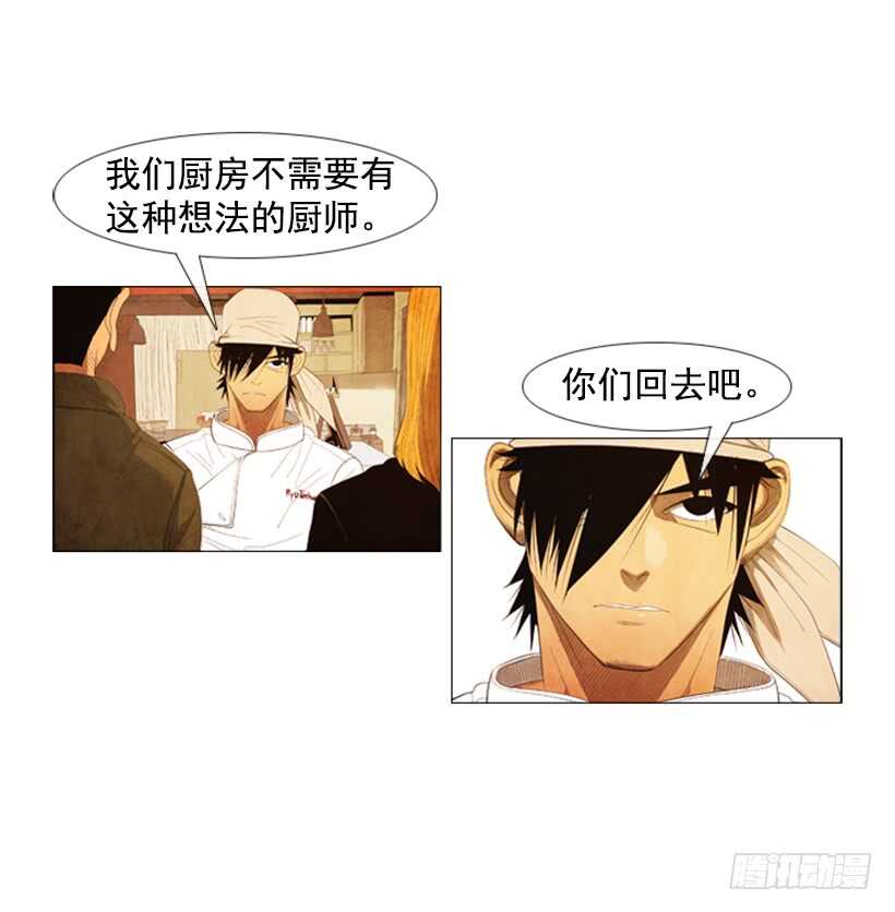 101.谢谢(1/2)-第100话