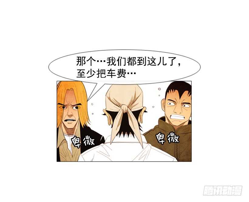 101.谢谢(1/2)-第100话