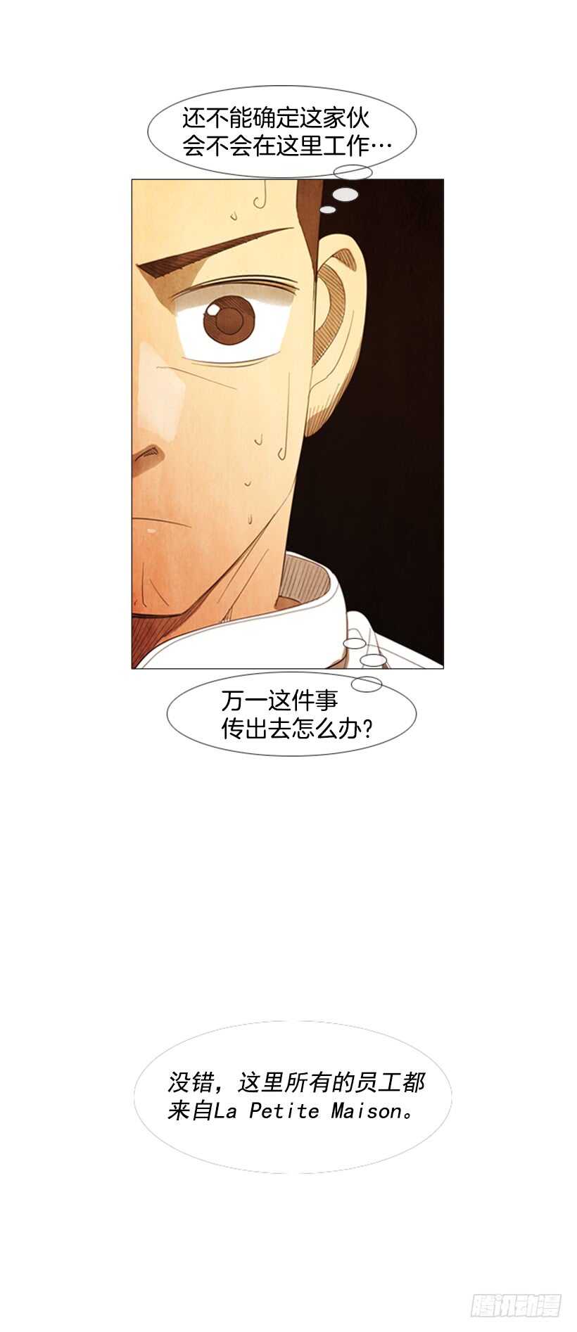 101.谢谢(1/2)-第100话