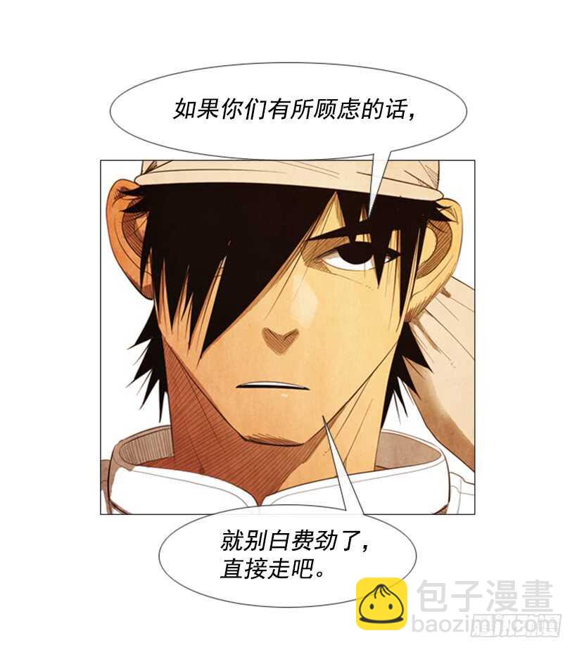 101.谢谢(1/2)-第100话