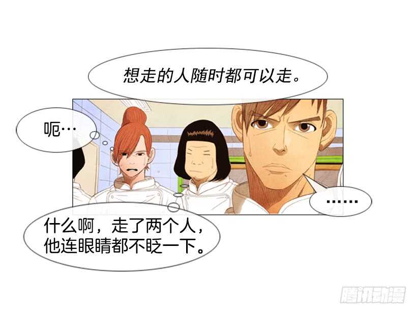 101.谢谢(1/2)-第100话
