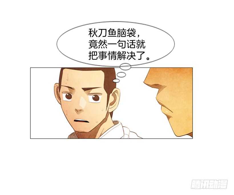 101.谢谢(1/2)-第100话