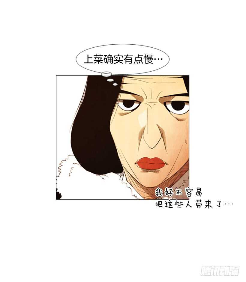 103.呃&hellip;开始了(1/2)-第102话