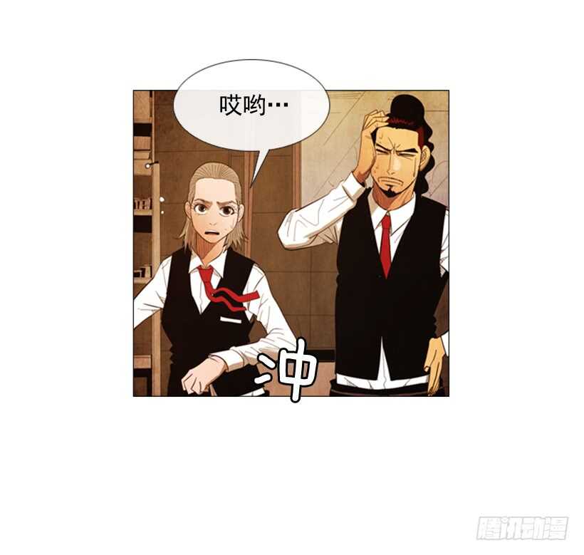 103.呃&hellip;开始了(1/2)-第102话