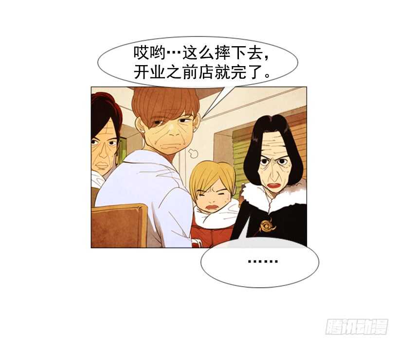 103.呃&hellip;开始了(1/2)-第102话