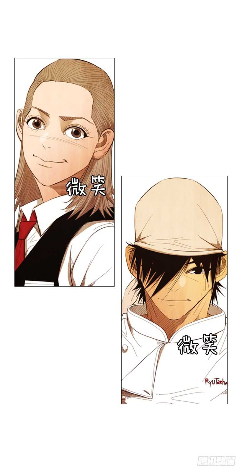 103.呃&hellip;开始了(1/2)-第102话
