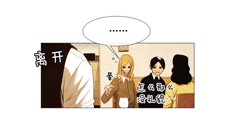 103.呃&hellip;开始了(1/2)-第102话