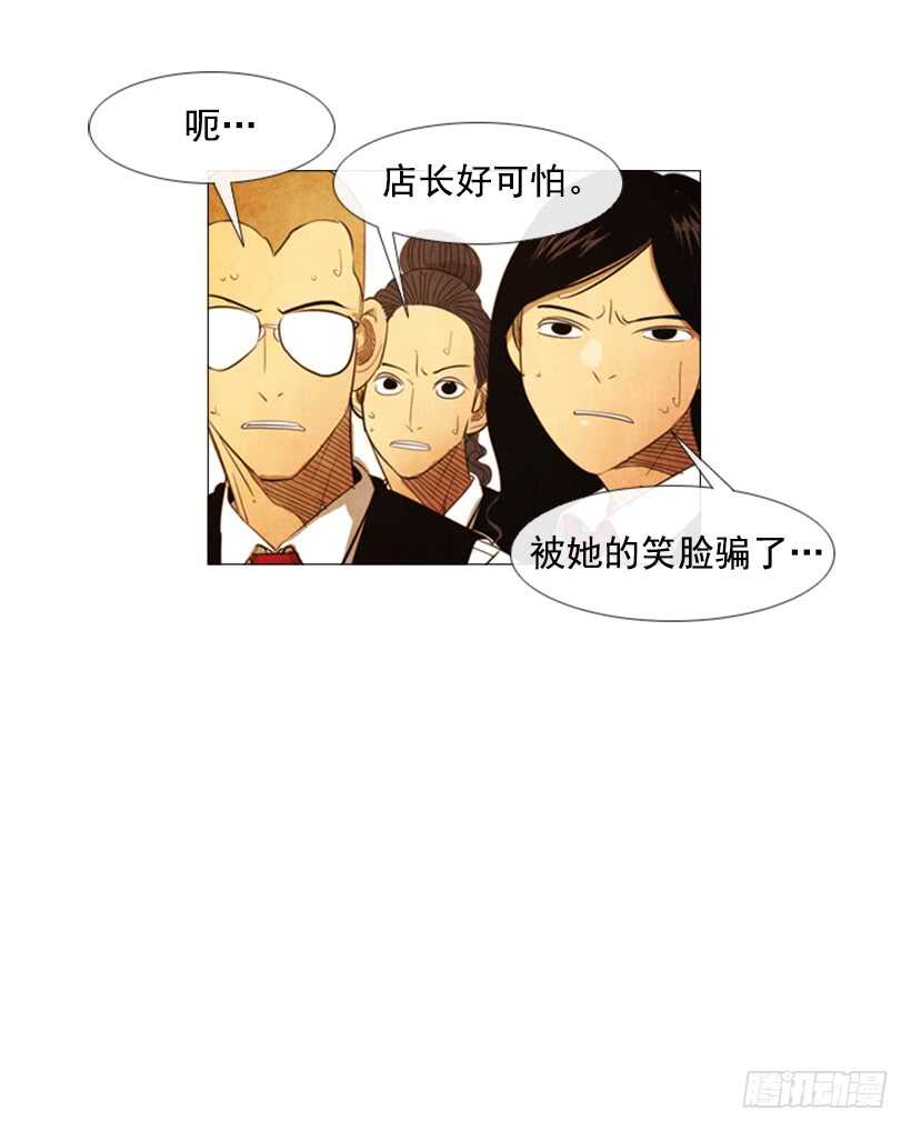 103.呃&hellip;开始了(1/2)-第102话