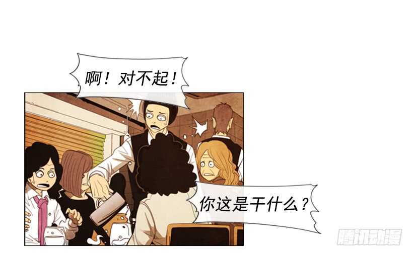 103.呃&hellip;开始了(1/2)-第102话