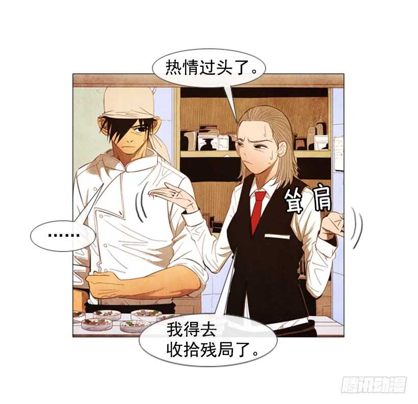 103.呃&hellip;开始了(1/2)-第102话
