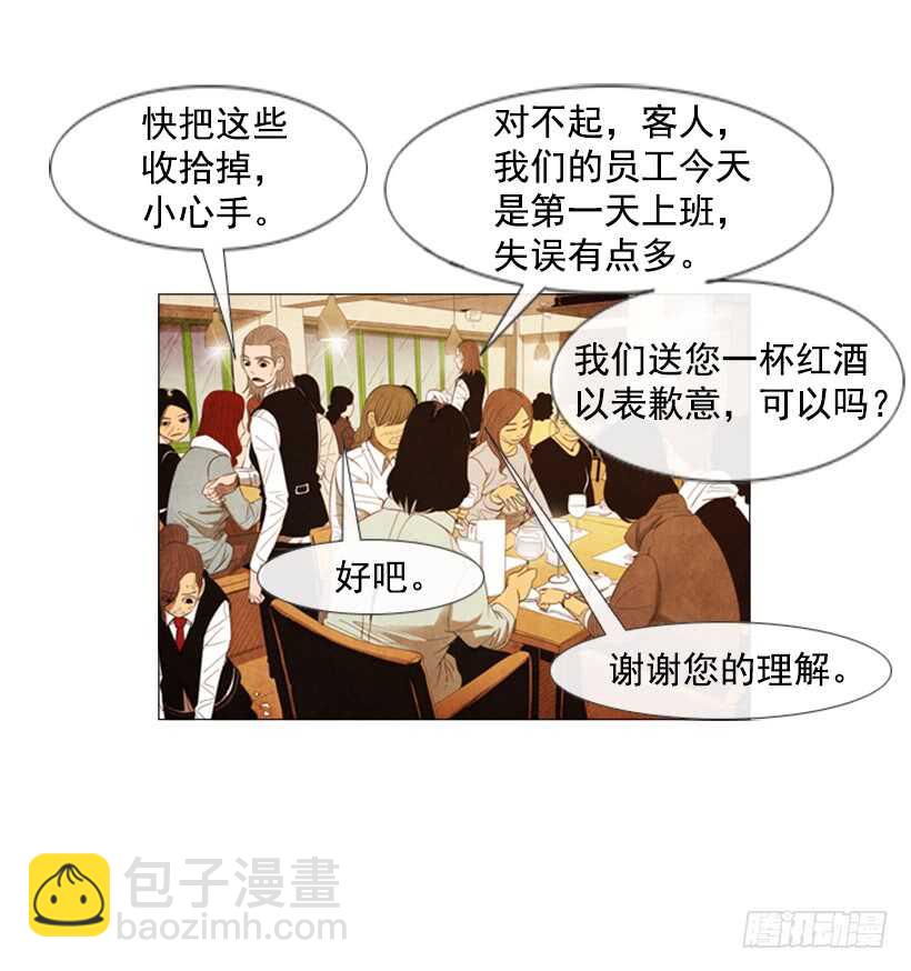 103.呃&hellip;开始了(1/2)-第102话