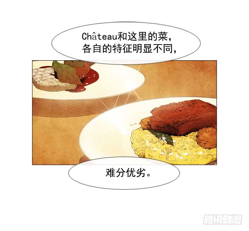105.真相会水落石出-第104话
