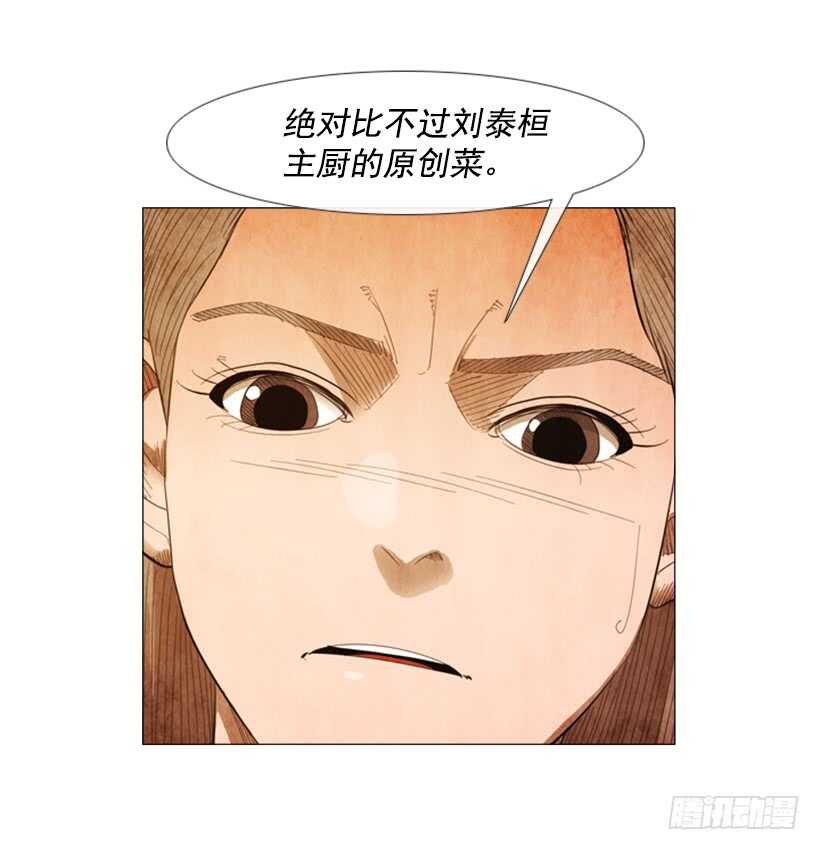 105.真相会水落石出-第104话