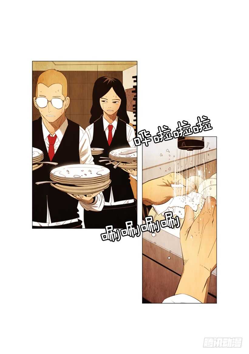 105.真相会水落石出-第104话