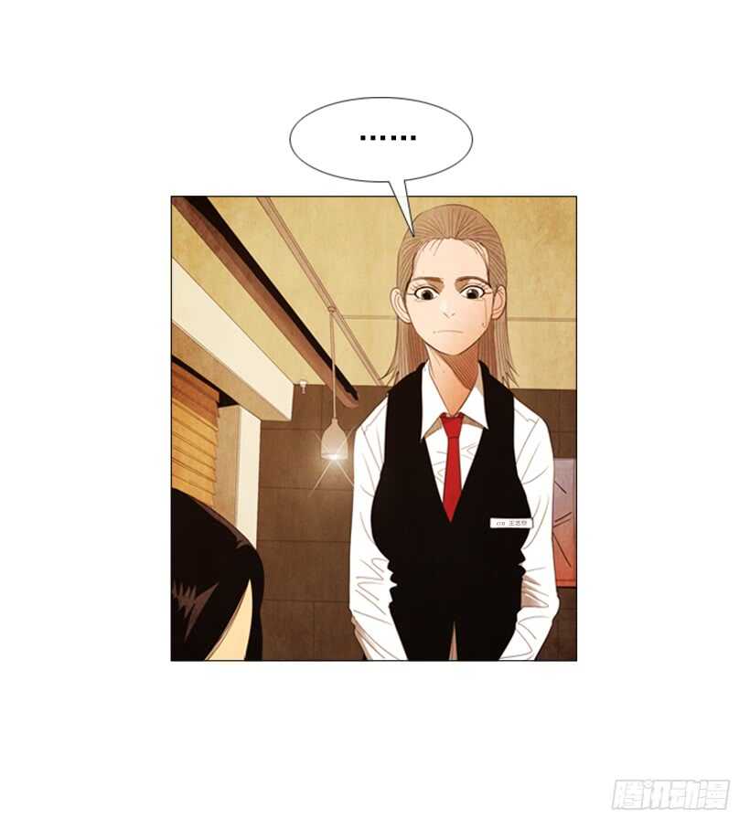 105.真相会水落石出-第104话