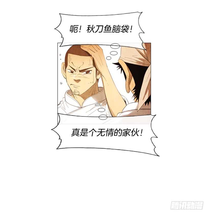 105.真相会水落石出-第104话