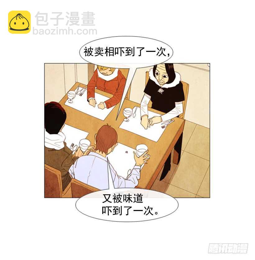 105.真相会水落石出-第104话