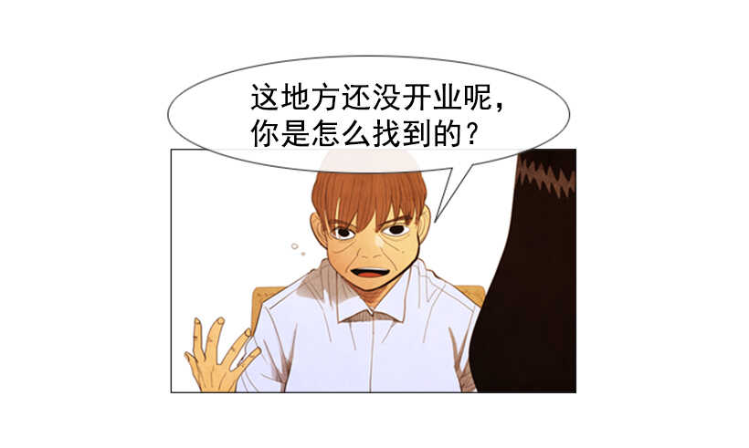105.真相会水落石出-第104话