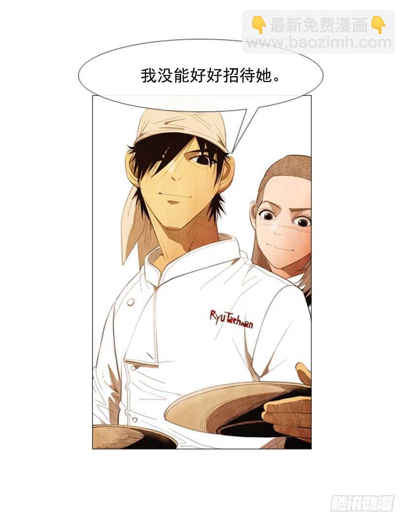 105.真相会水落石出-第104话