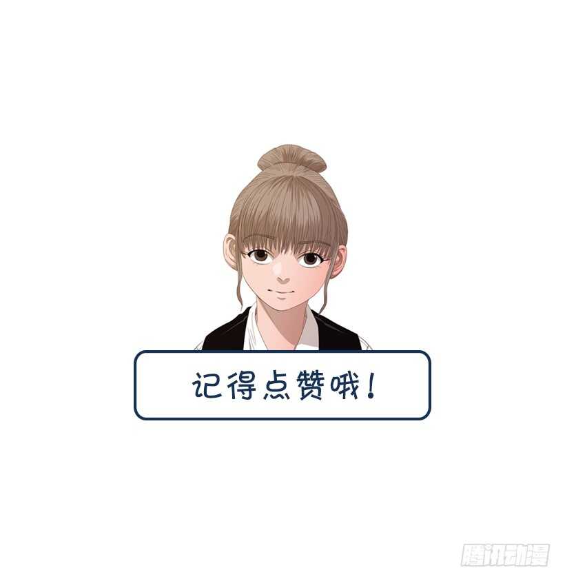 105.真相会水落石出-第104话
