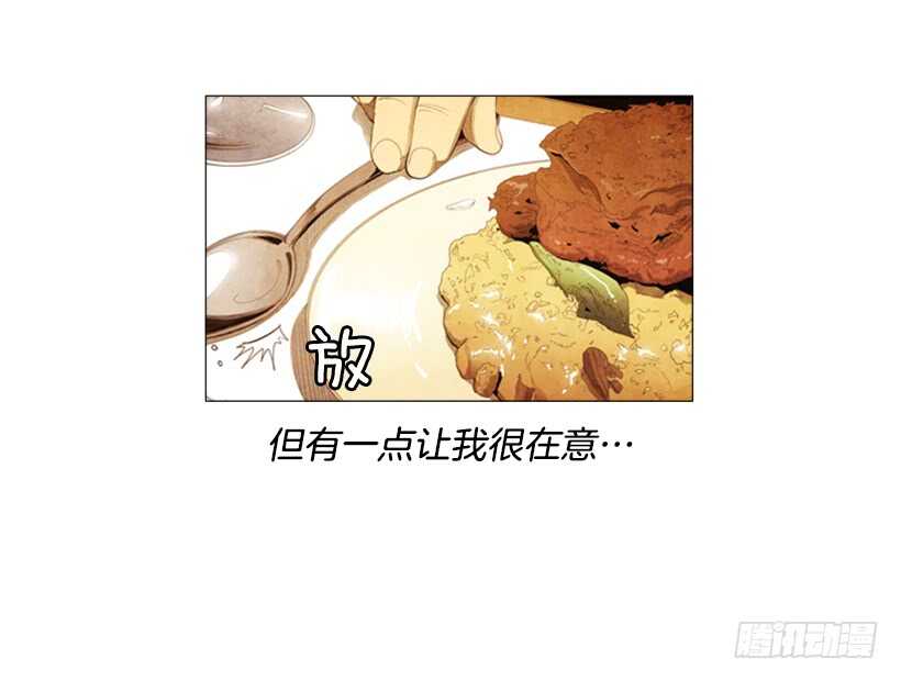 105.真相会水落石出-第104话