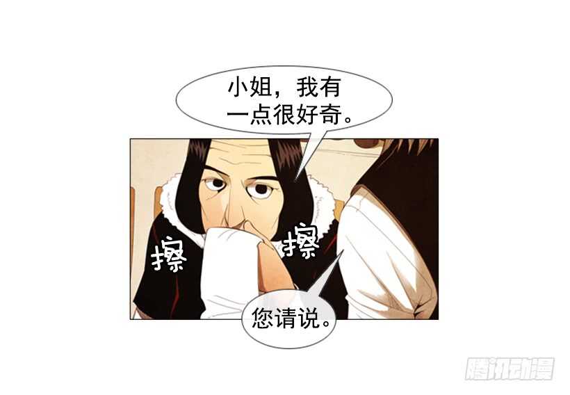 105.真相会水落石出-第104话