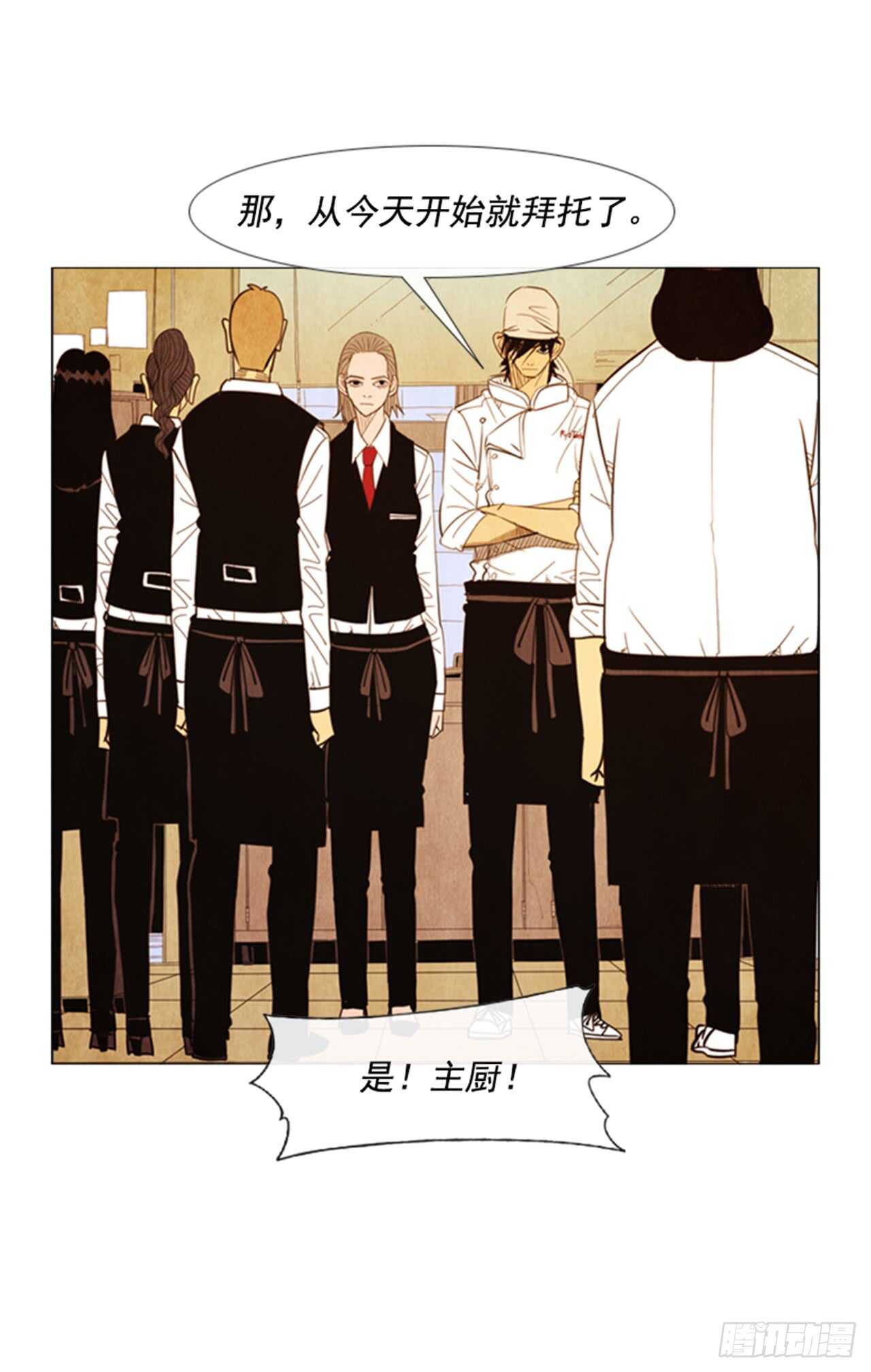 107.拜托了(1/2)-第106话