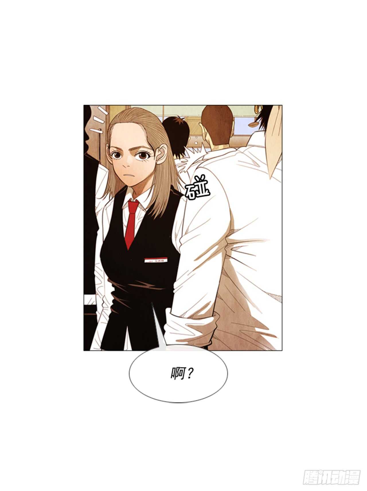 107.拜托了(1/2)-第106话